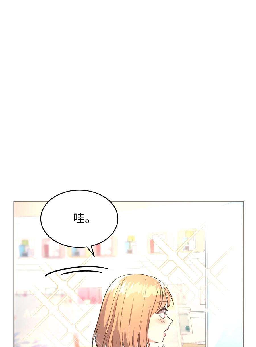 重生成为白富美的我套路多36 合适的人选
