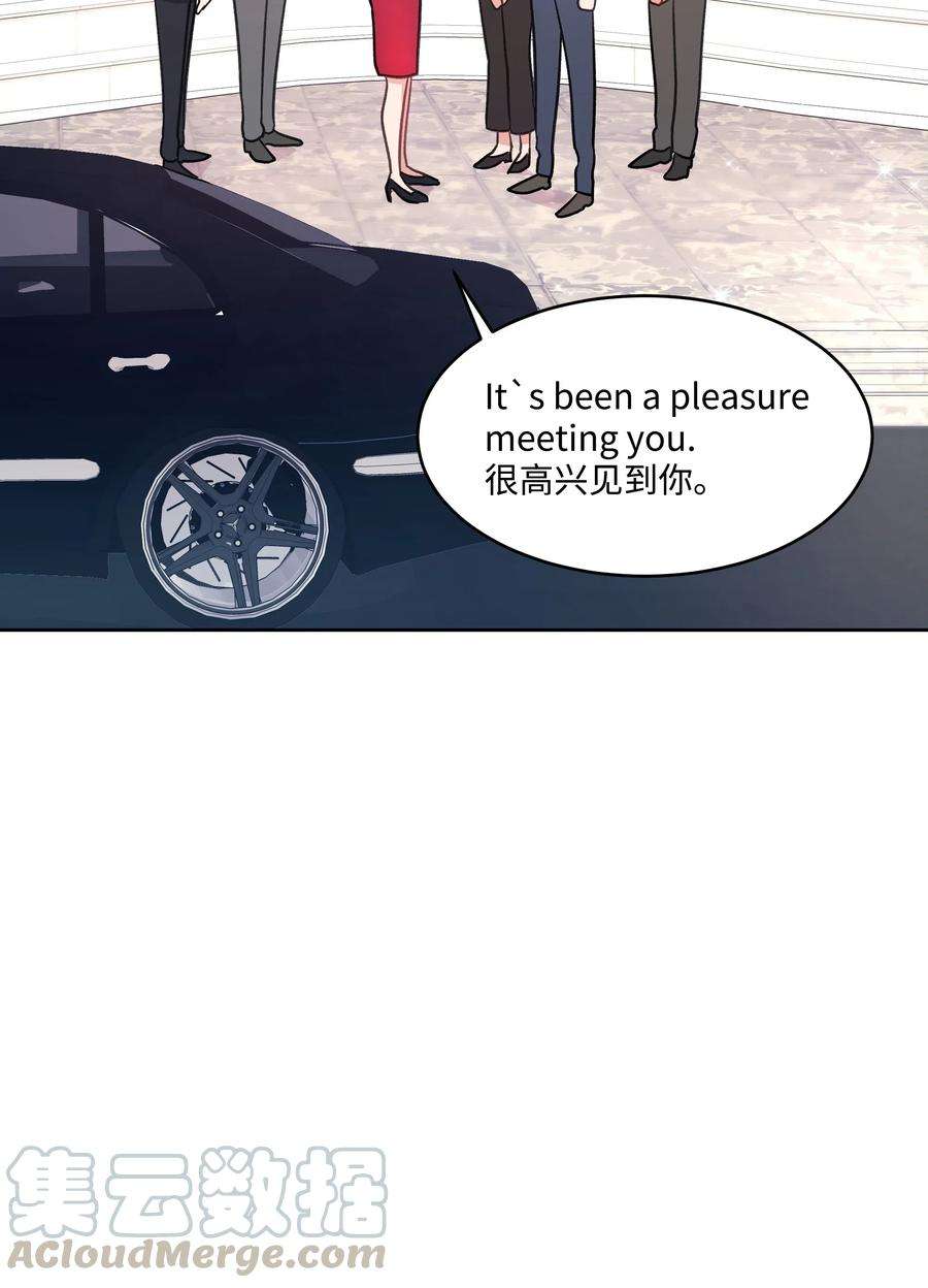 重生成为白富美的我套路多37 上班通知