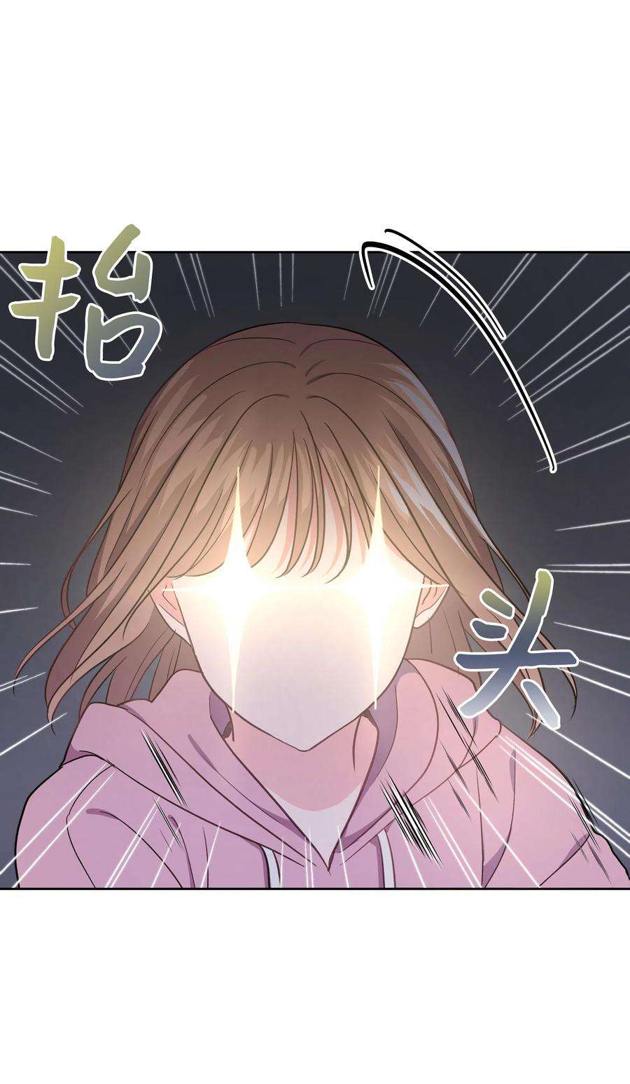 重生成为白富美的我套路多38 搬家