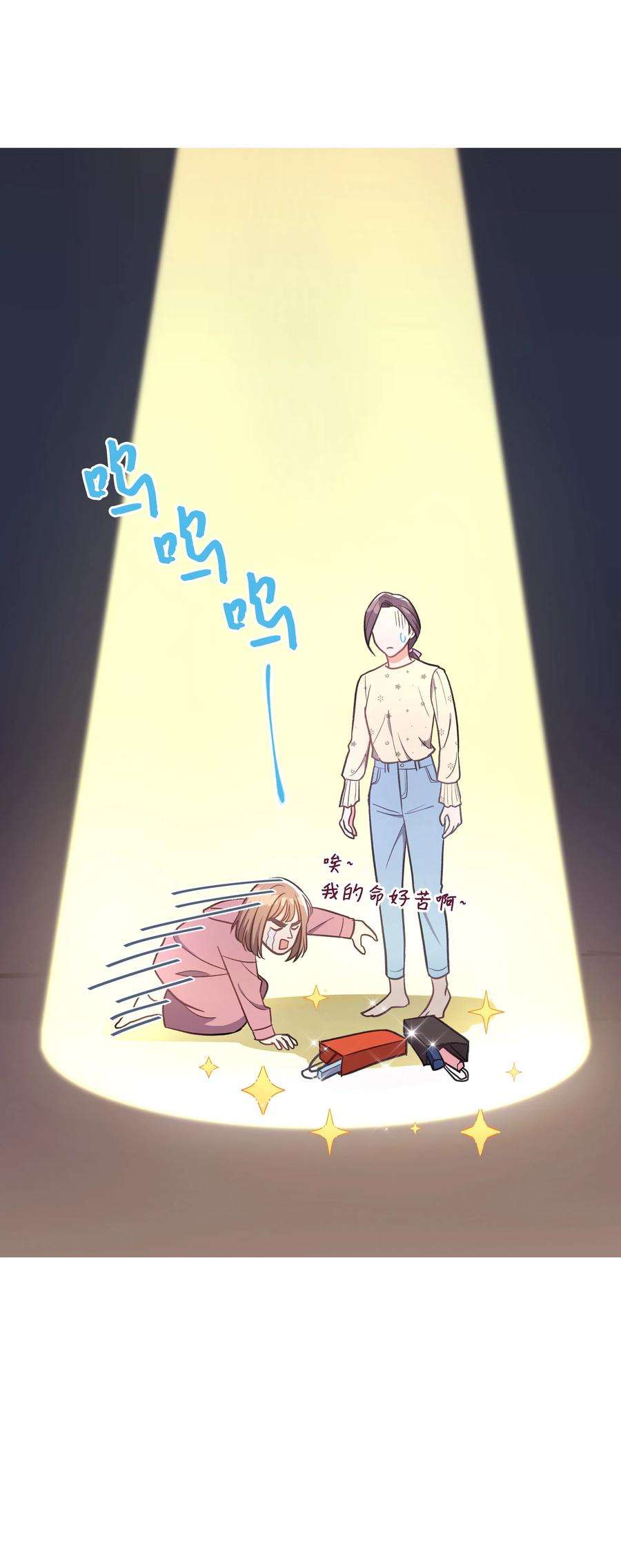 重生成为白富美的我套路多38 搬家