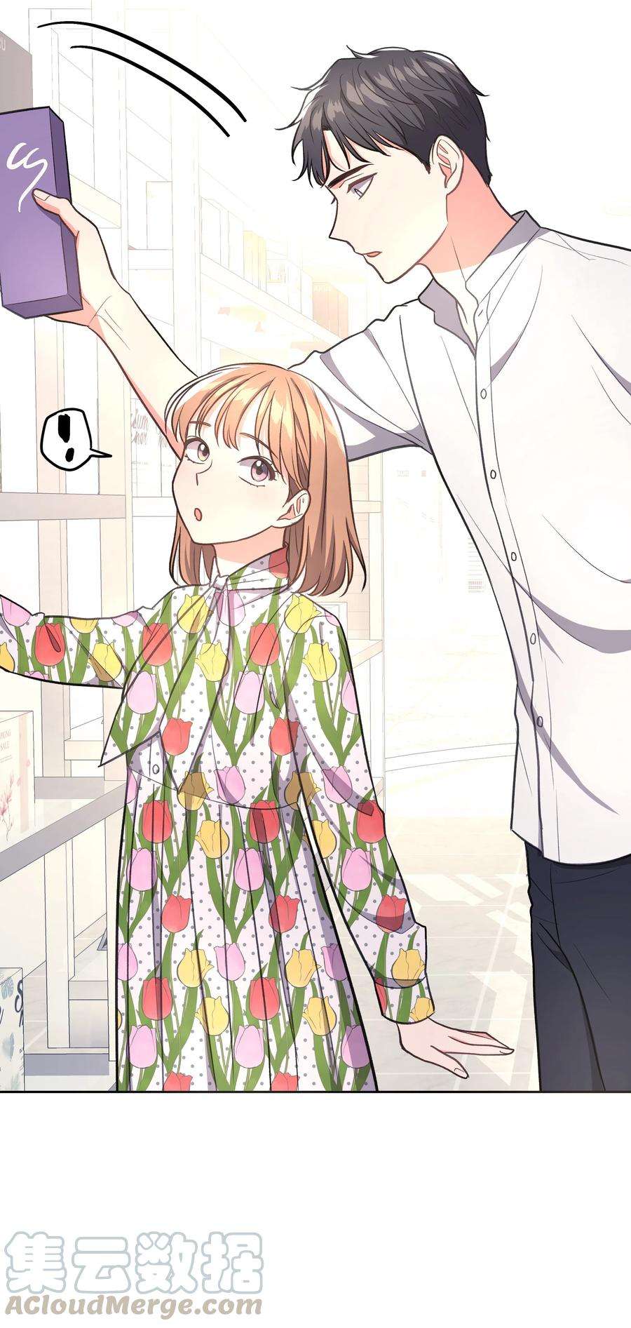 重生成为白富美的我套路多39 共进晚餐