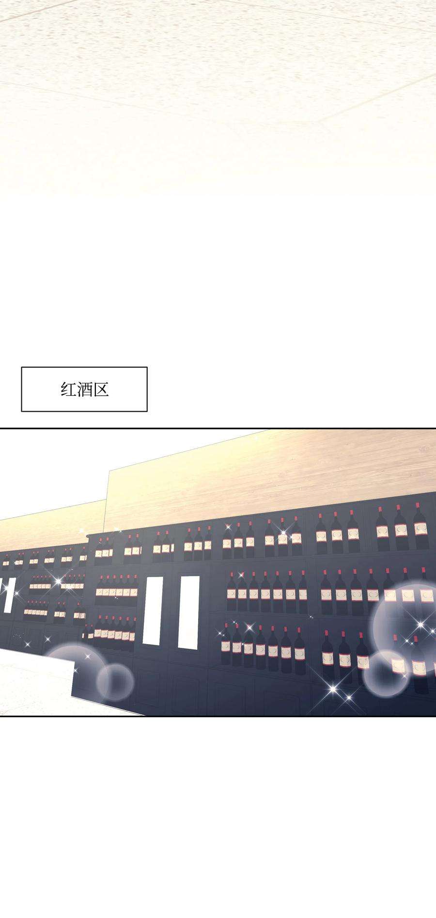 重生成为白富美的我套路多39 共进晚餐