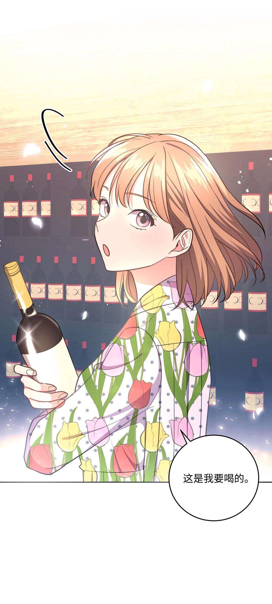 重生成为白富美的我套路多39 共进晚餐