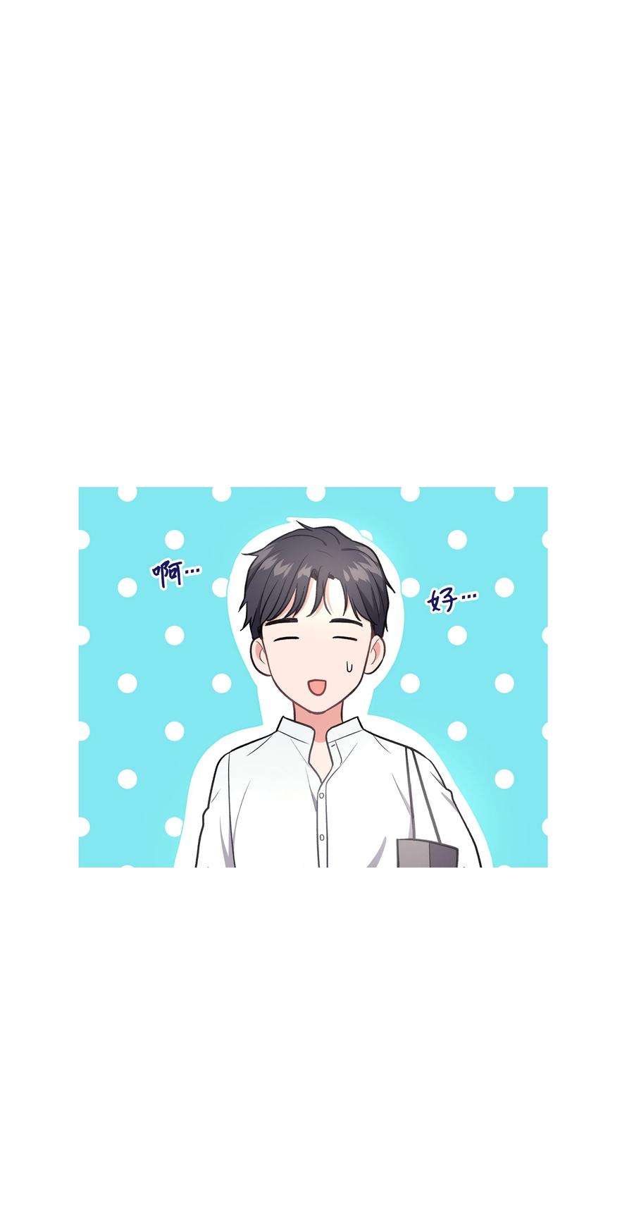 重生成为白富美的我套路多39 共进晚餐