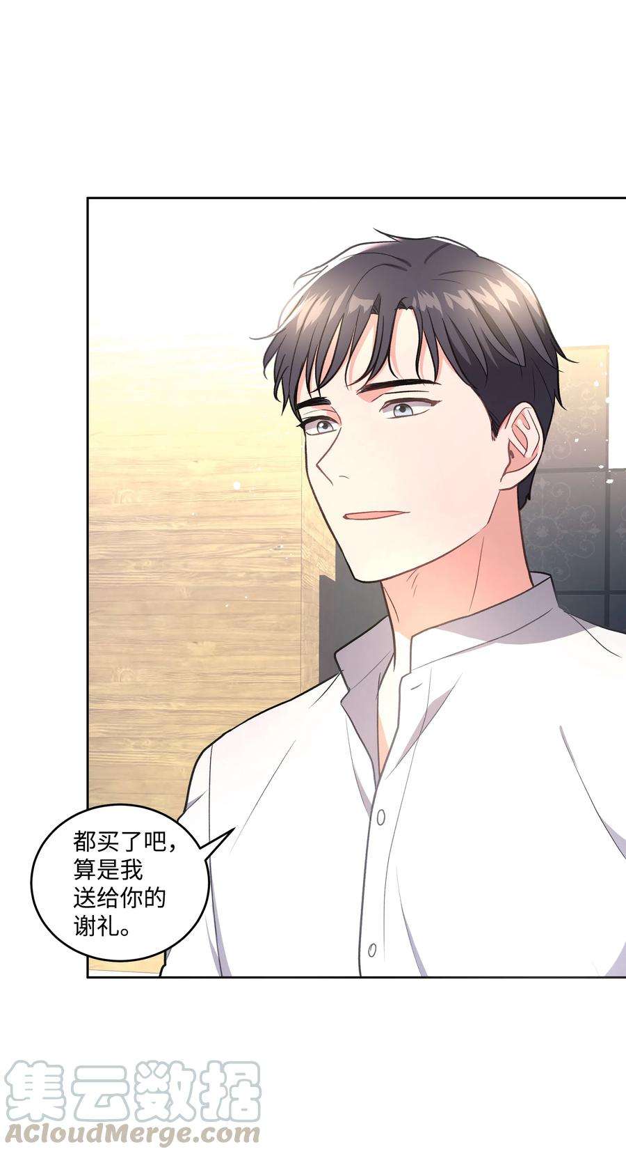 重生成为白富美的我套路多39 共进晚餐