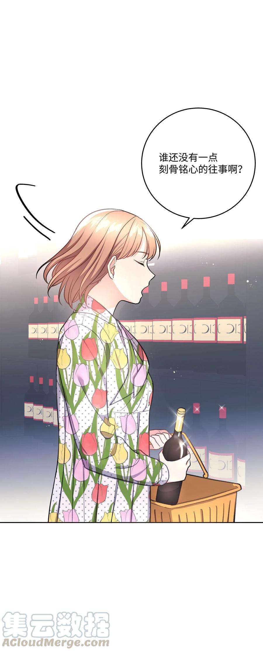 重生成为白富美的我套路多39 共进晚餐