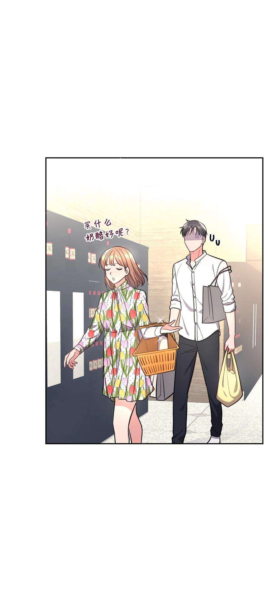 重生成为白富美的我套路多39 共进晚餐