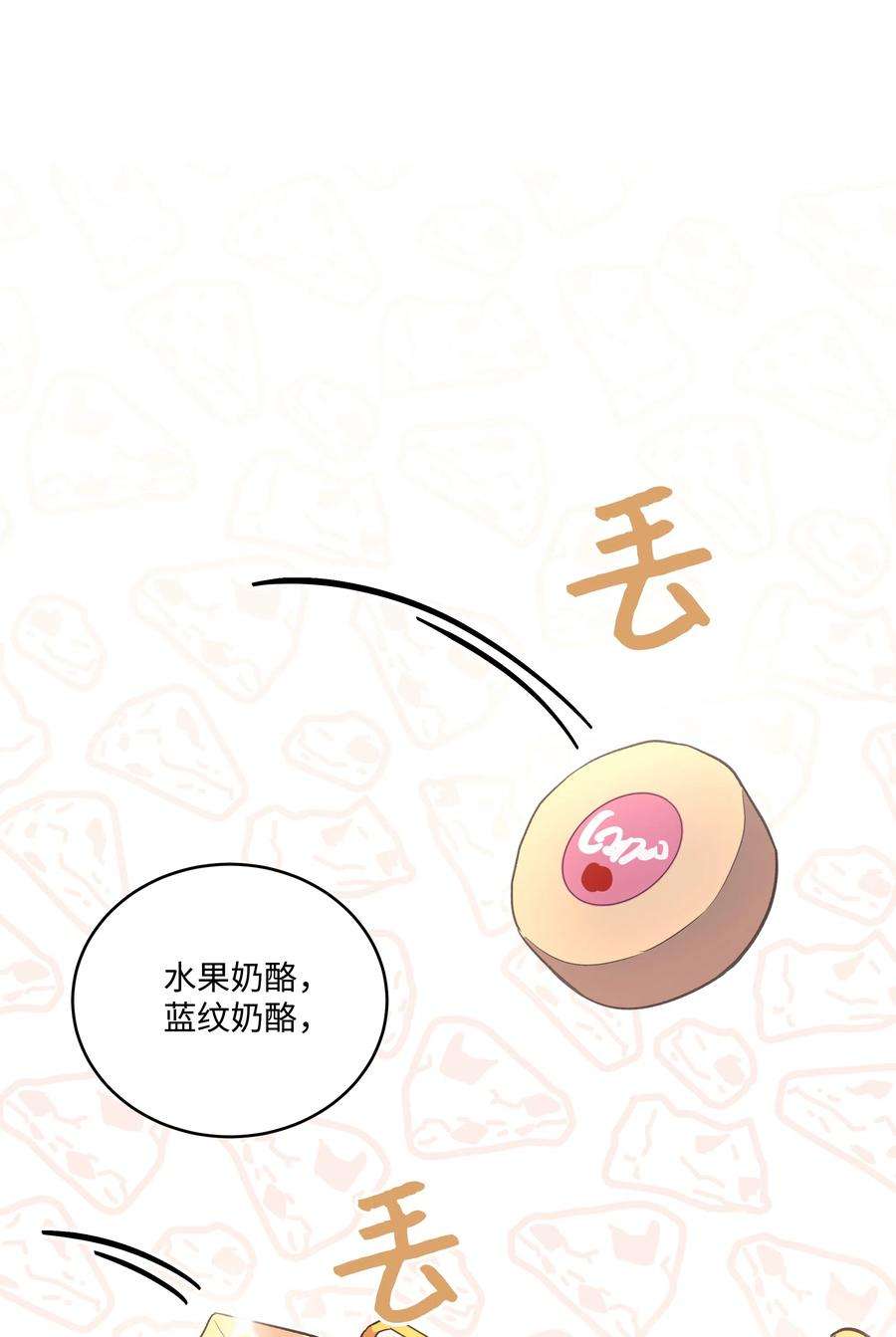 重生成为白富美的我套路多39 共进晚餐