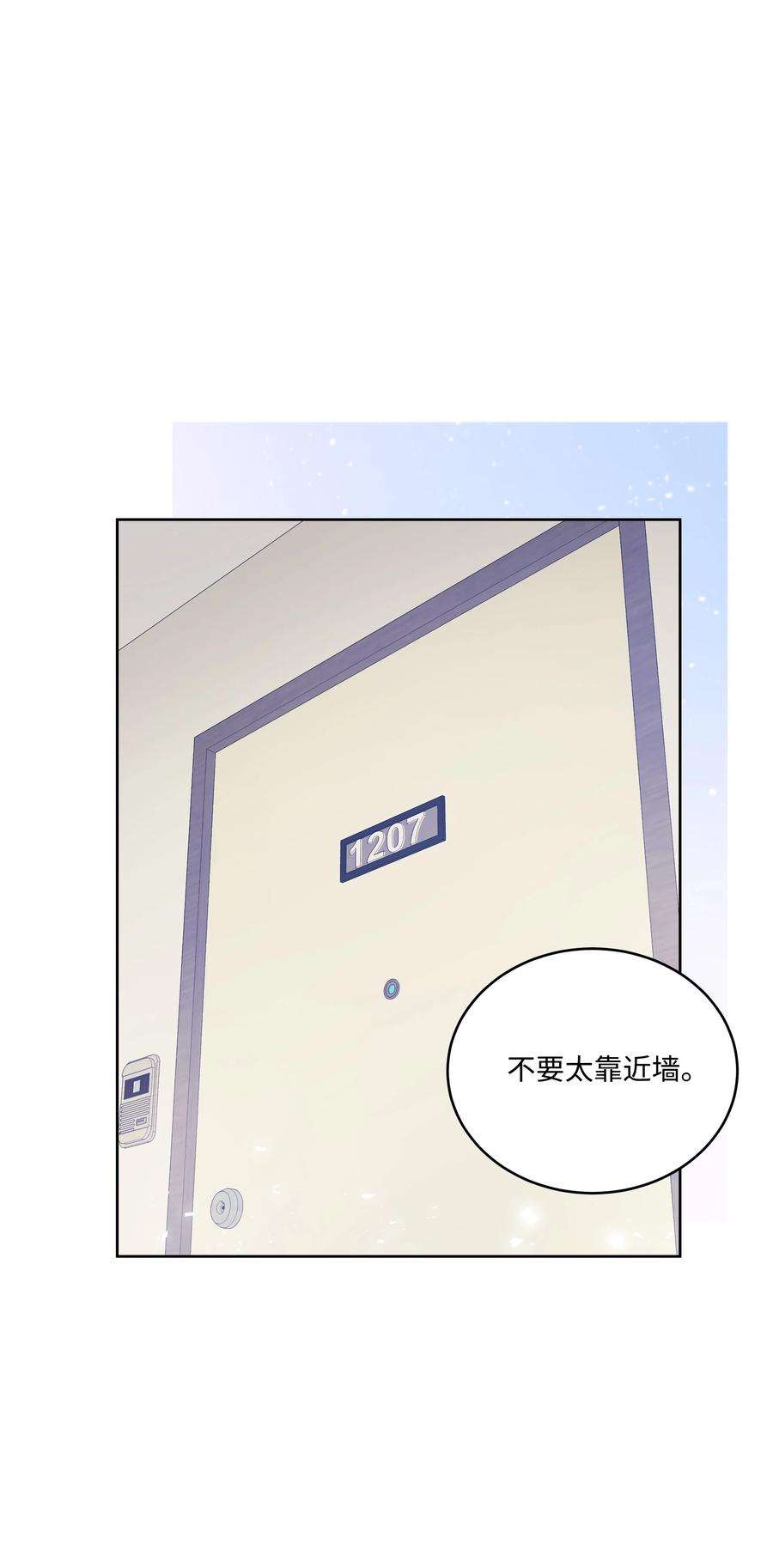 重生成为白富美的我套路多39 共进晚餐