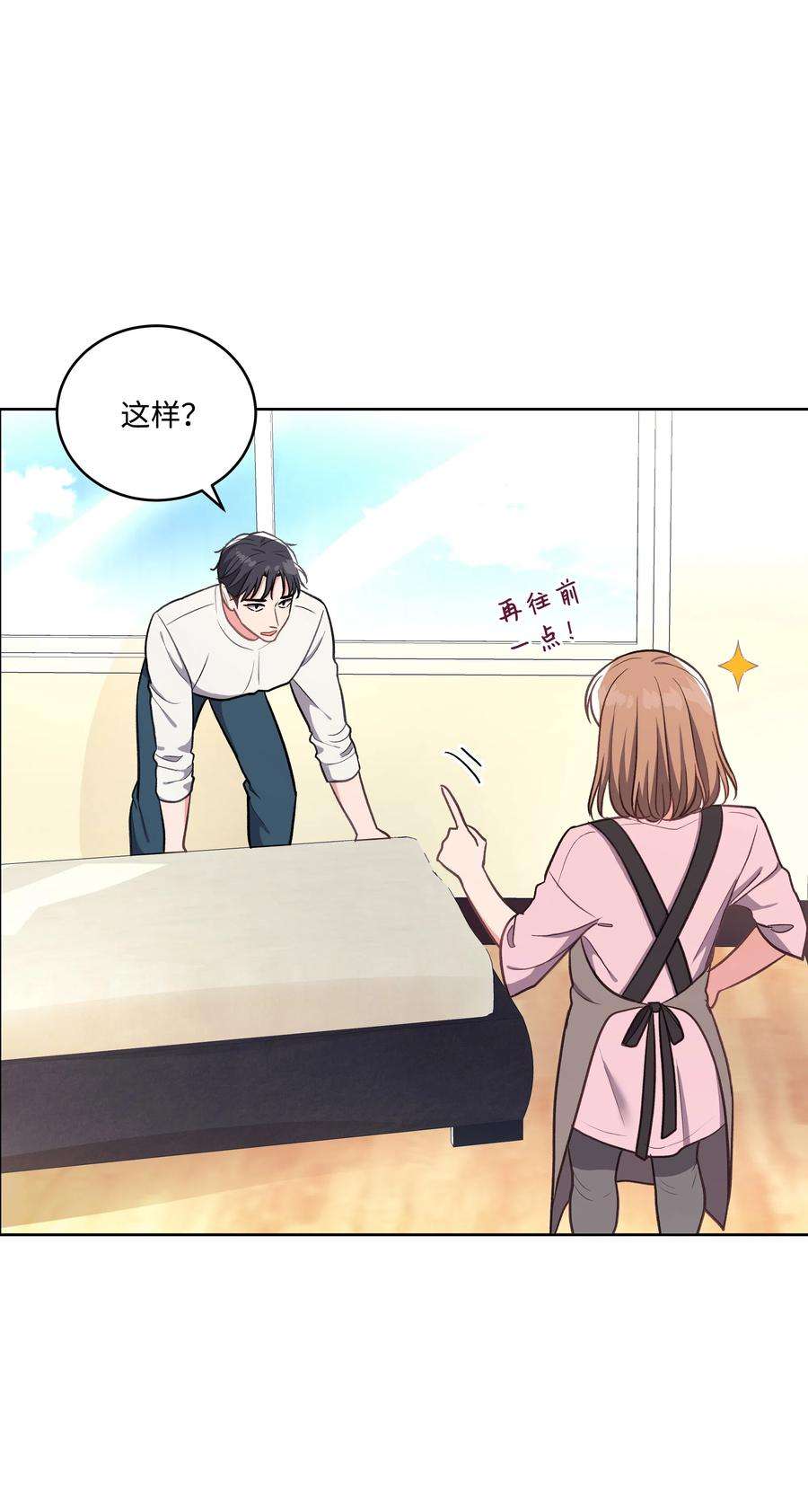 重生成为白富美的我套路多39 共进晚餐