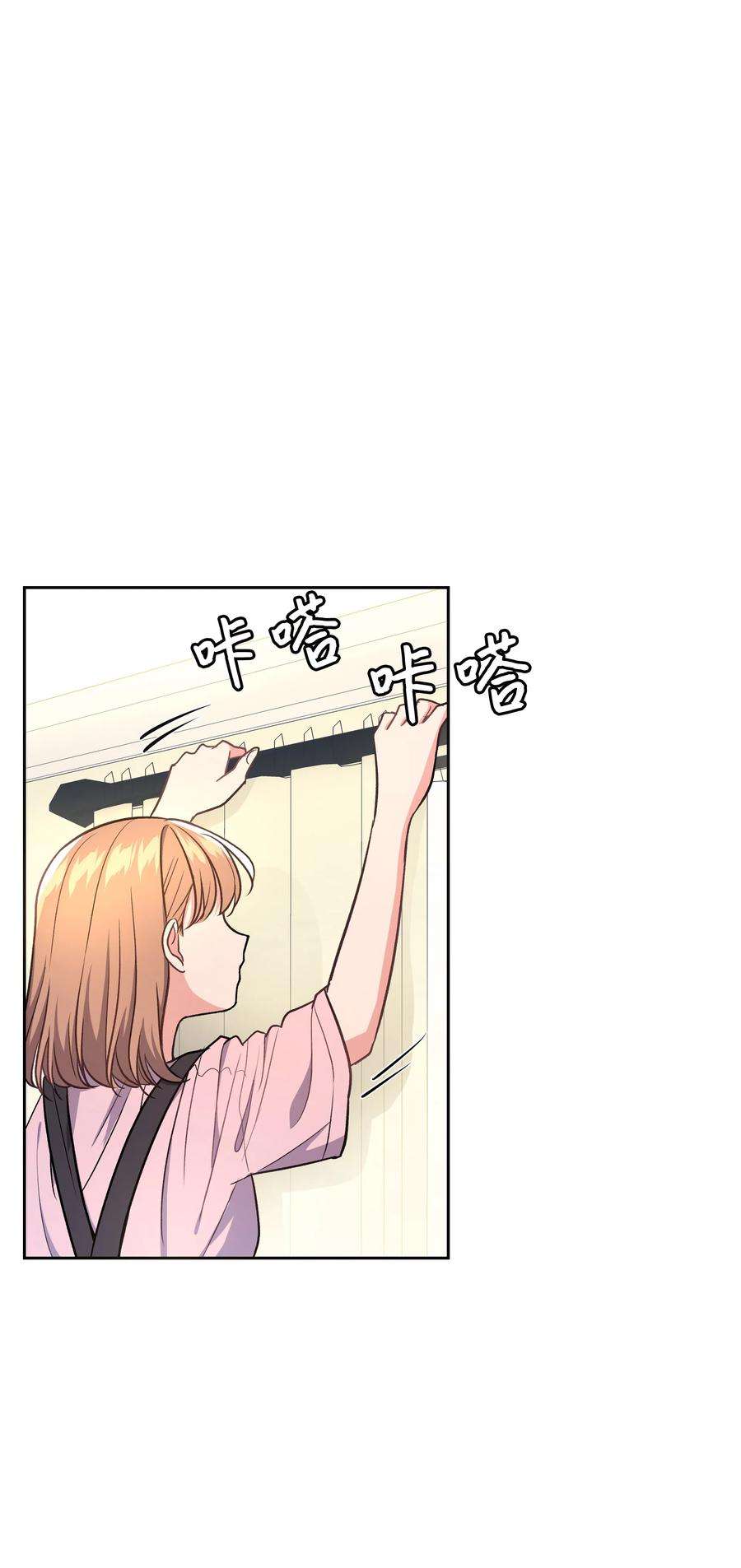 重生成为白富美的我套路多39 共进晚餐