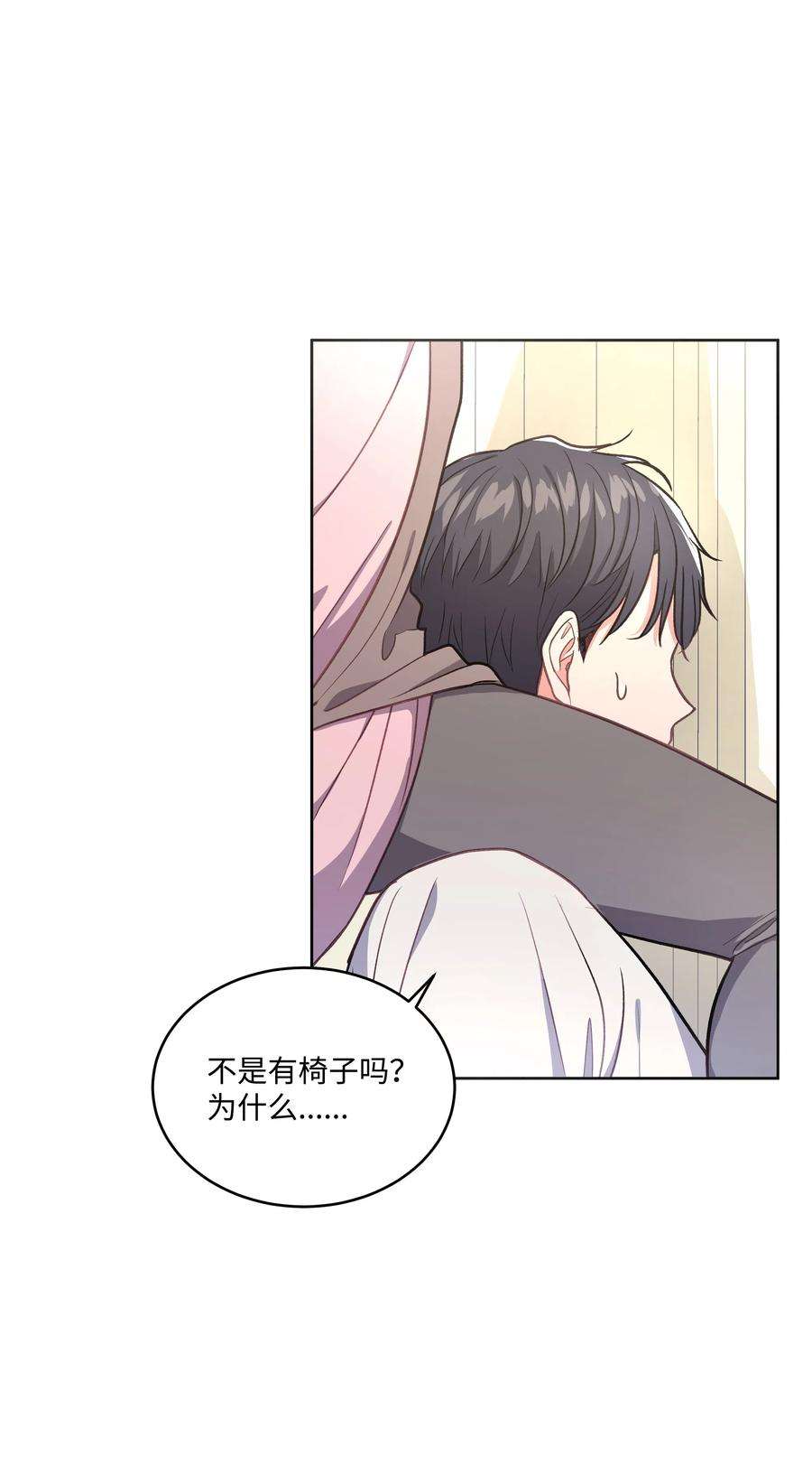 重生成为白富美的我套路多39 共进晚餐