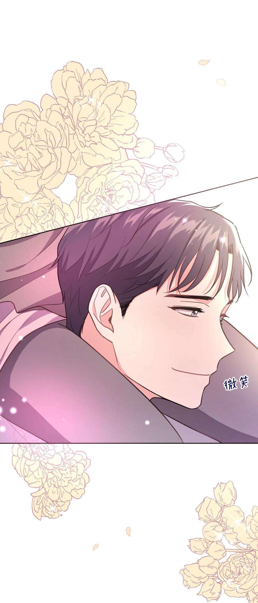 重生成为白富美的我套路多39 共进晚餐