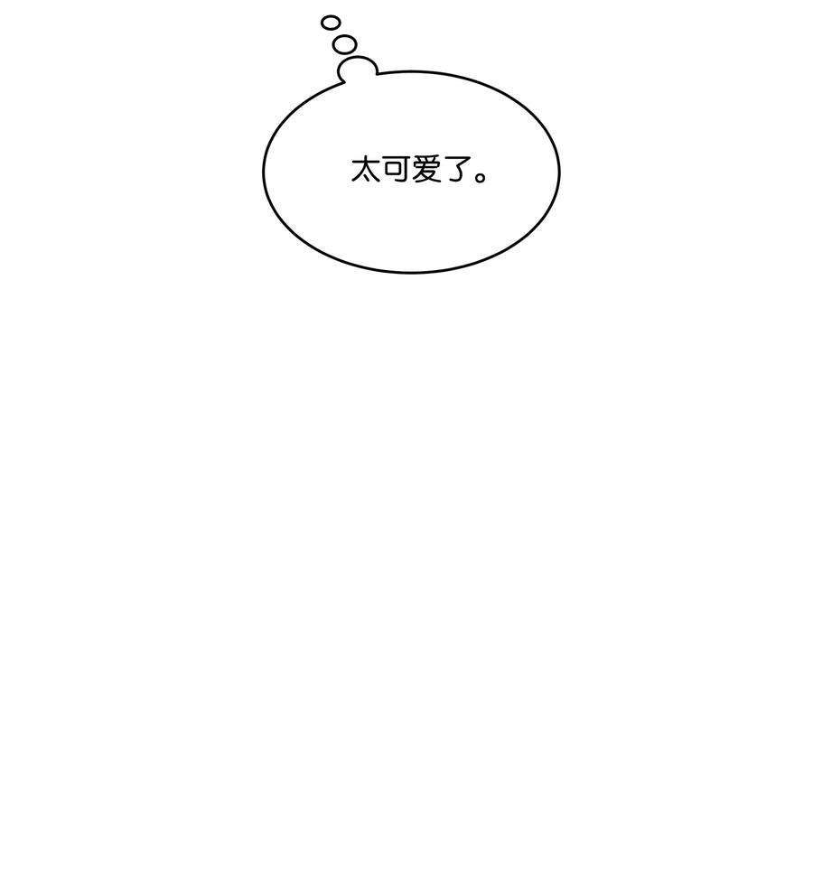 重生成为白富美的我套路多39 共进晚餐