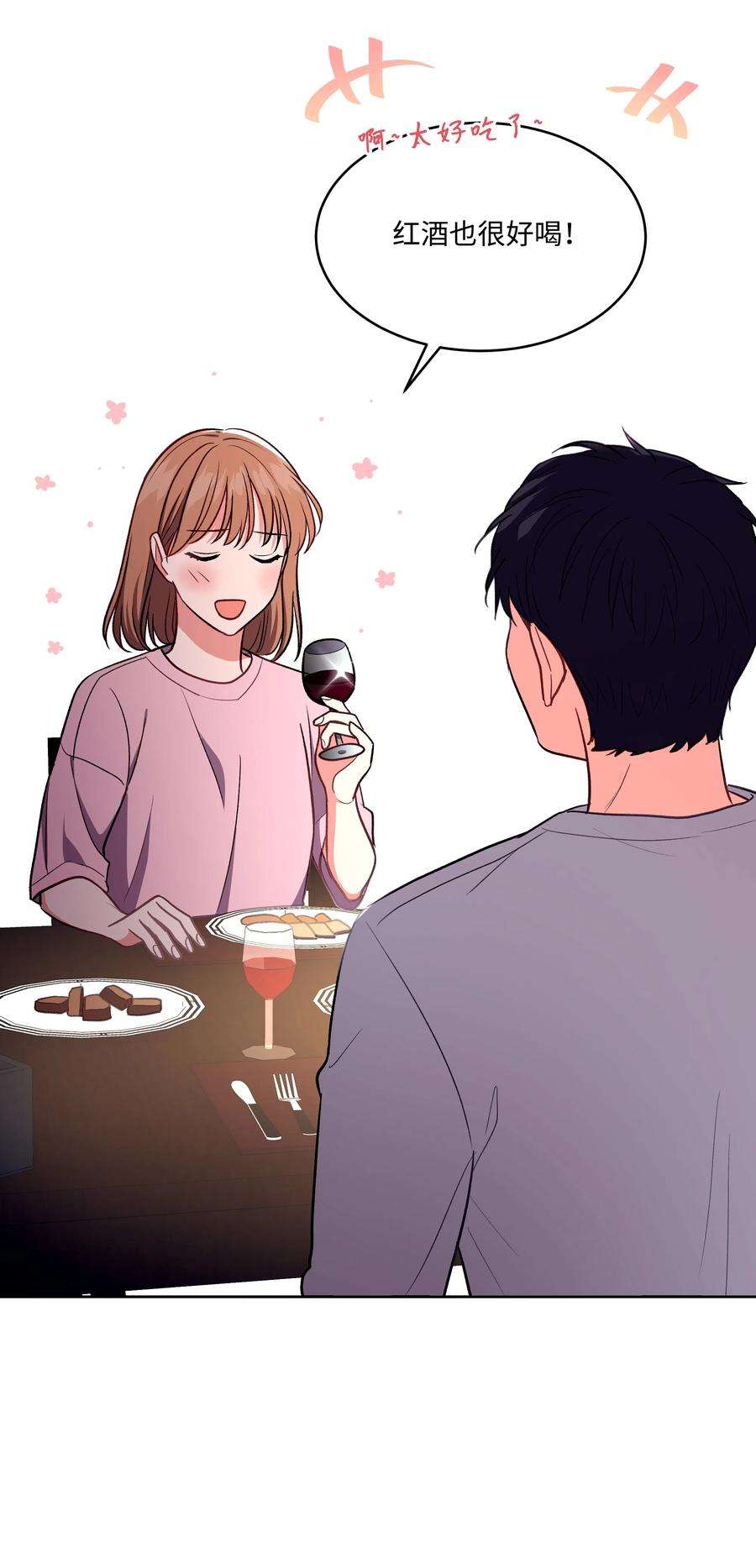 重生成为白富美的我套路多39 共进晚餐