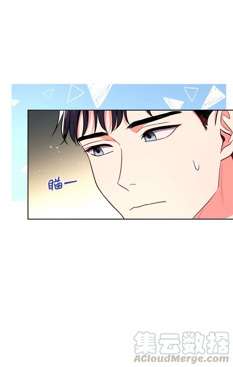 重生成为白富美的我套路多39 共进晚餐