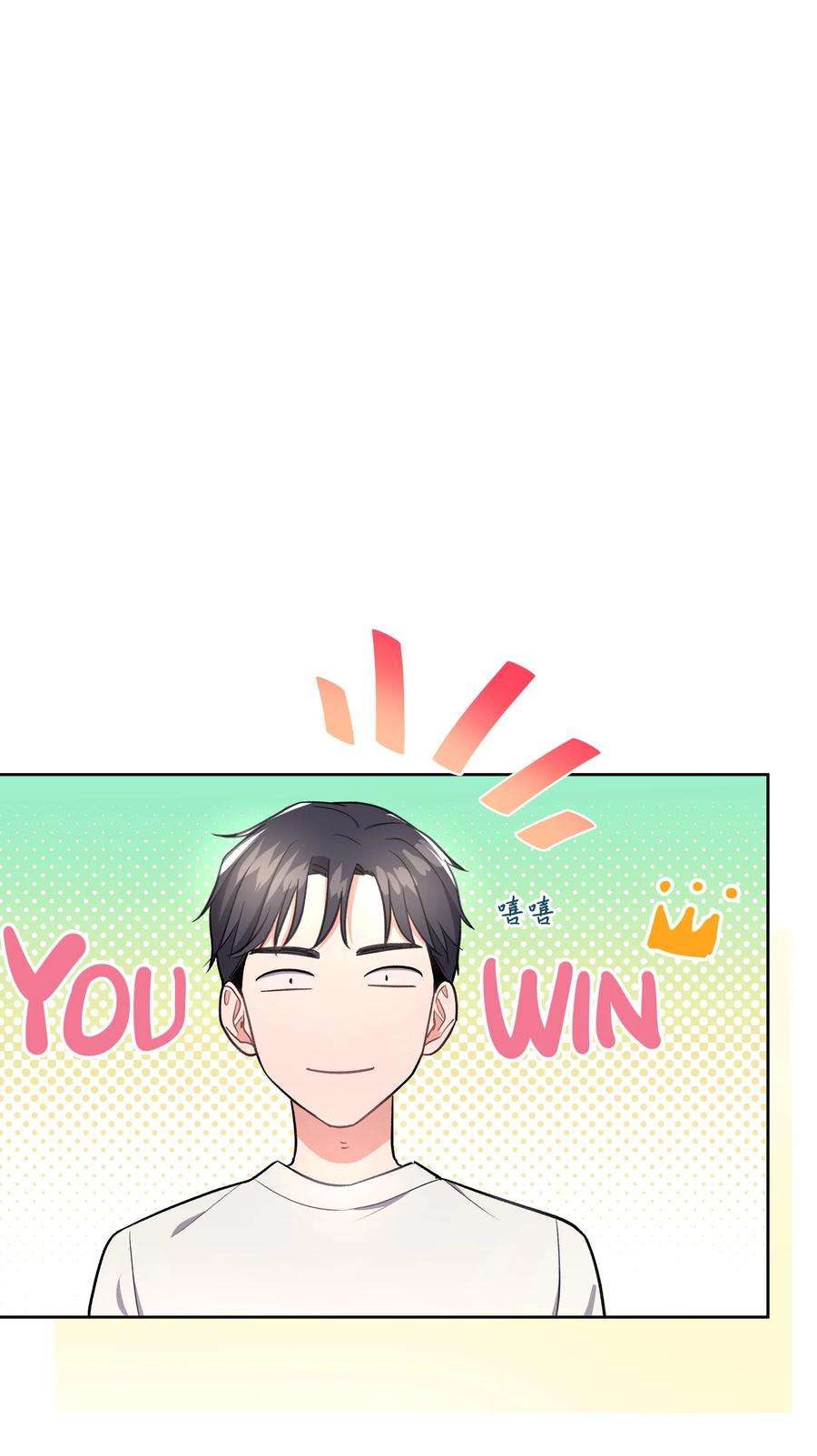 重生成为白富美的我套路多39 共进晚餐