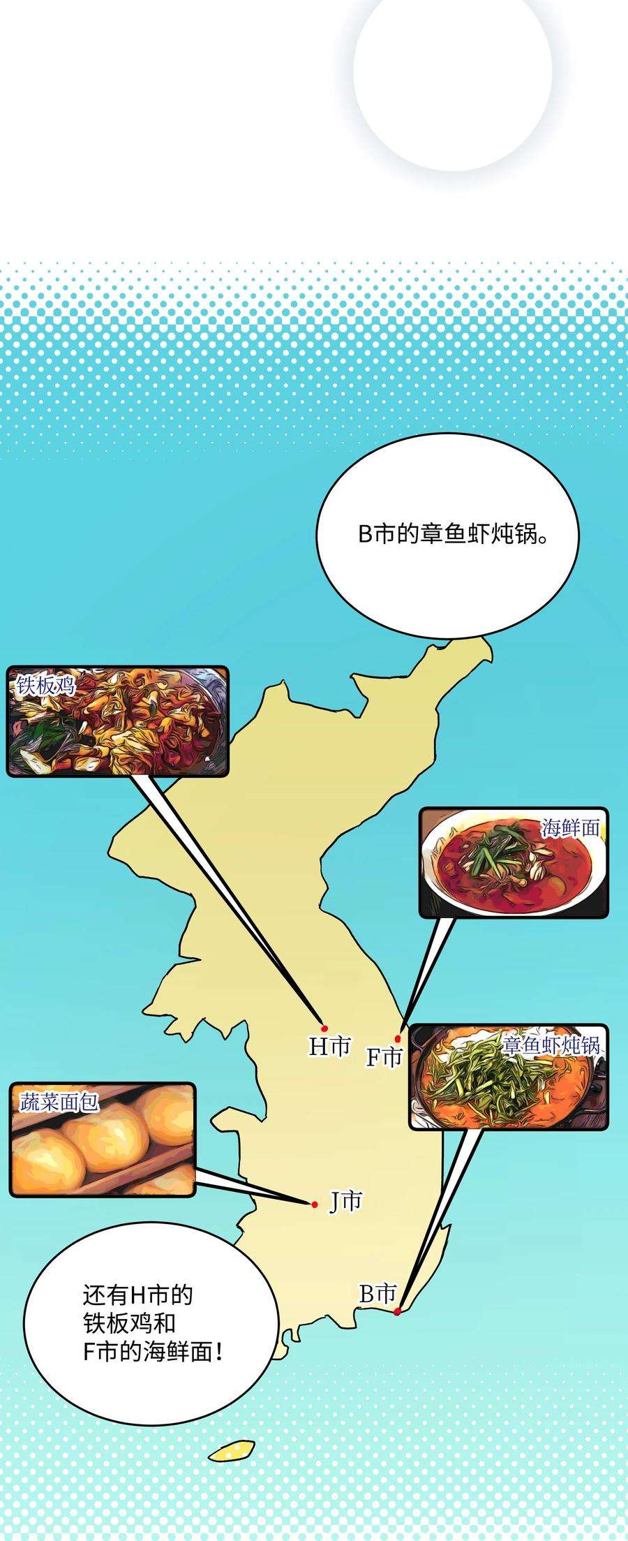 重生成为白富美的我套路多39 共进晚餐