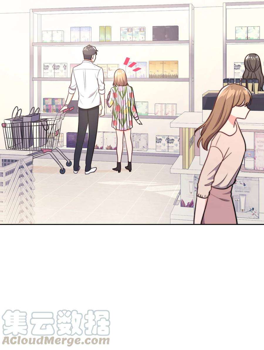 重生成为白富美的我套路多39 共进晚餐