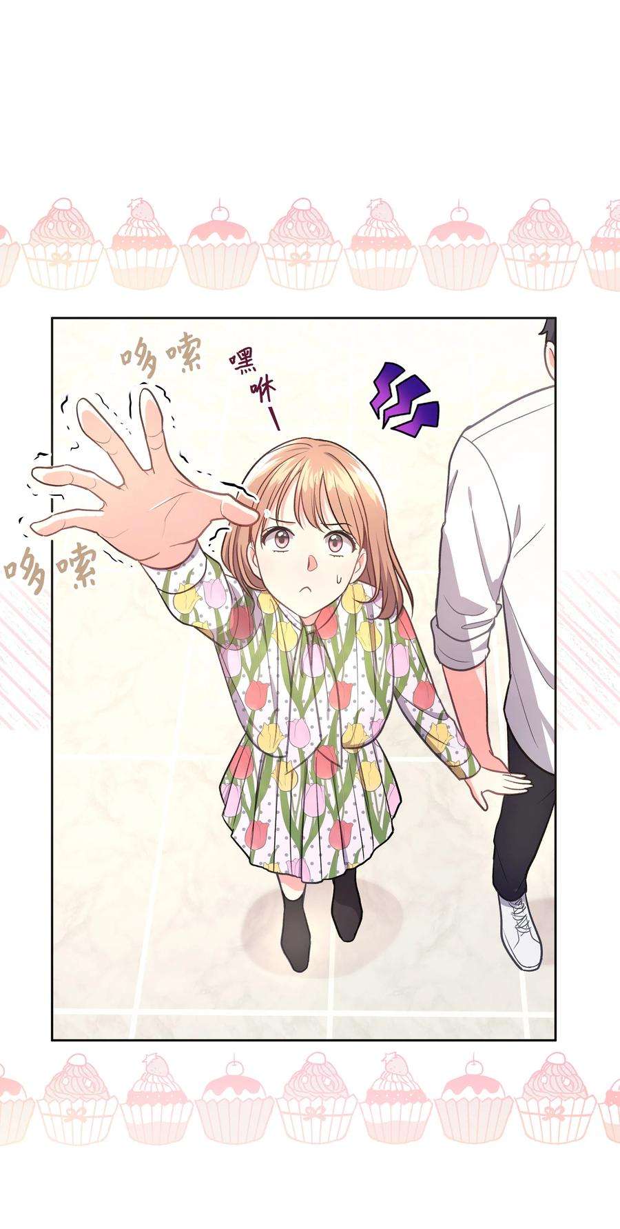 重生成为白富美的我套路多39 共进晚餐