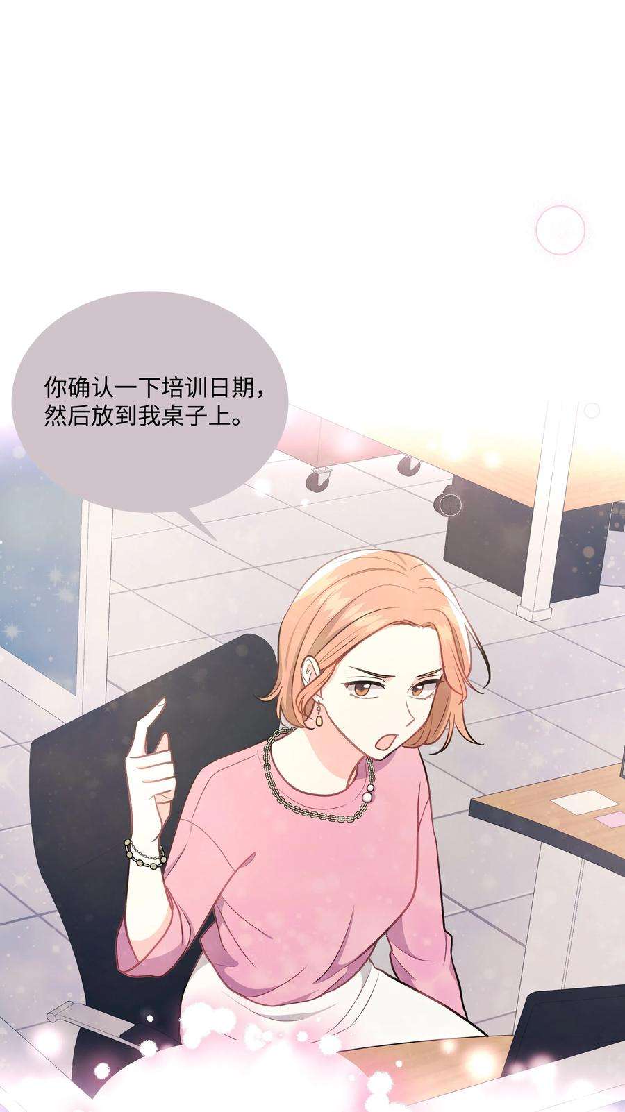 重生成为白富美的我套路多40 做梦