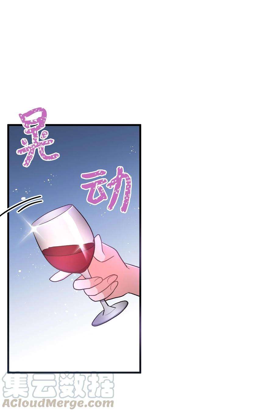 重生成为白富美的我套路多40 做梦
