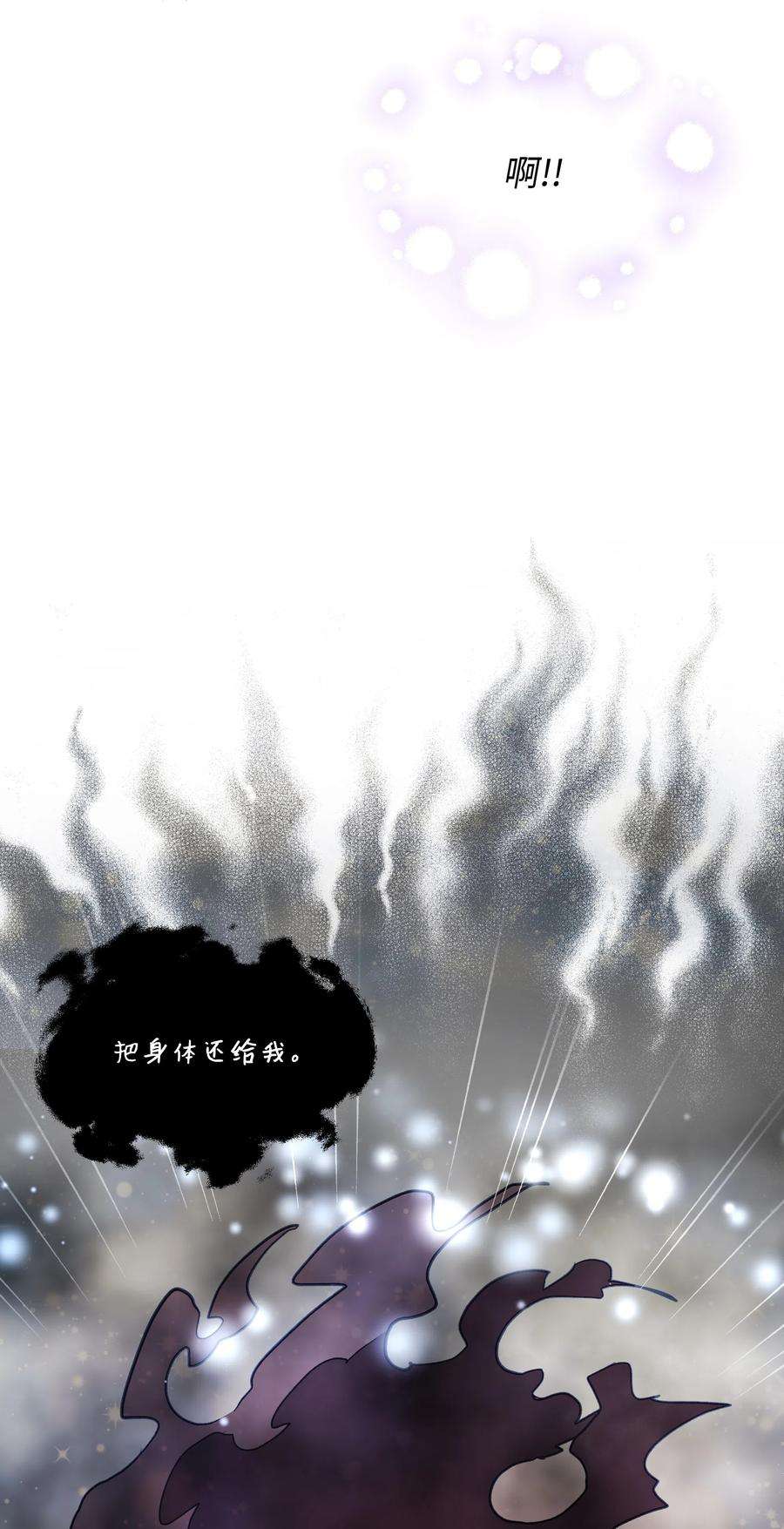 重生成为白富美的我套路多40 做梦