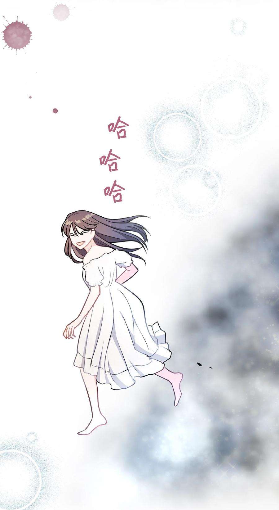 重生成为白富美的我套路多40 做梦