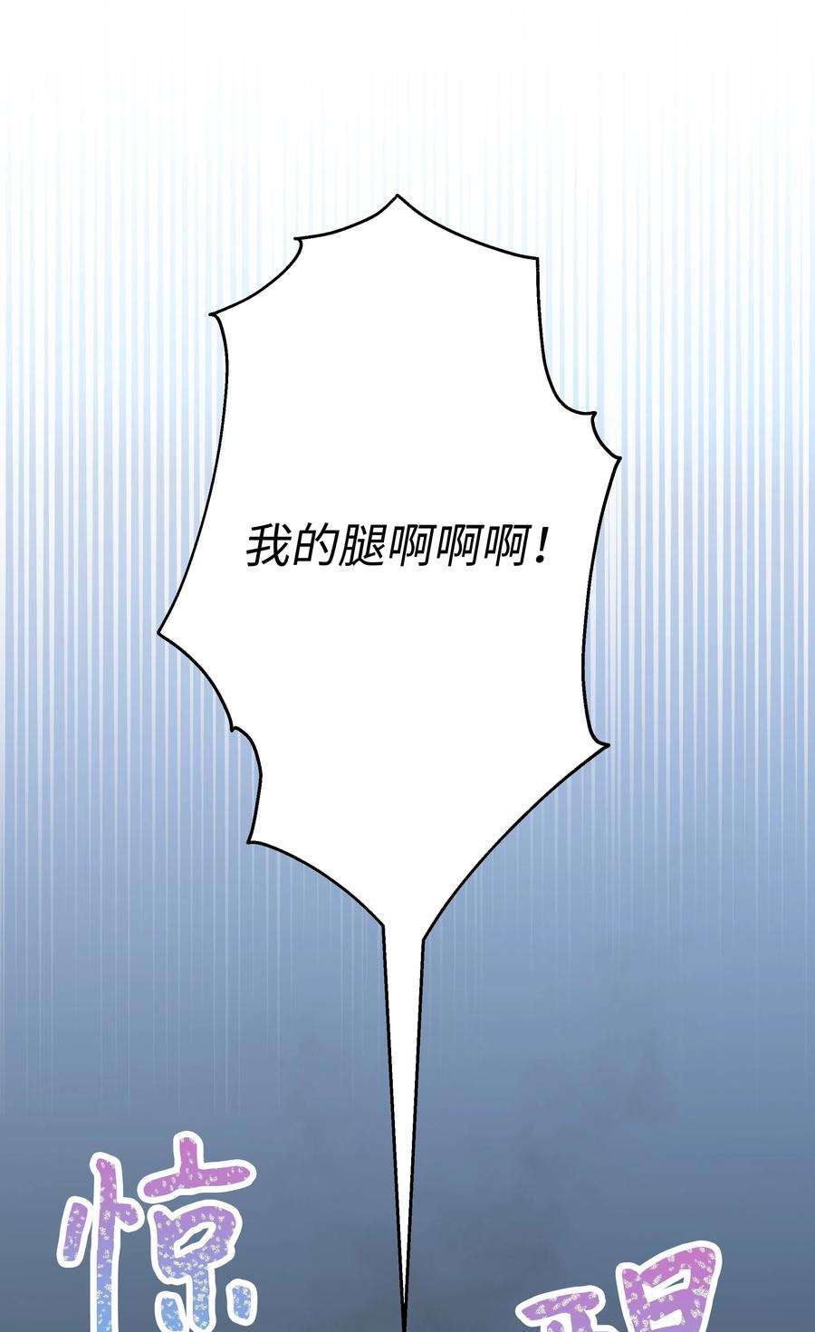 重生成为白富美的我套路多40 做梦