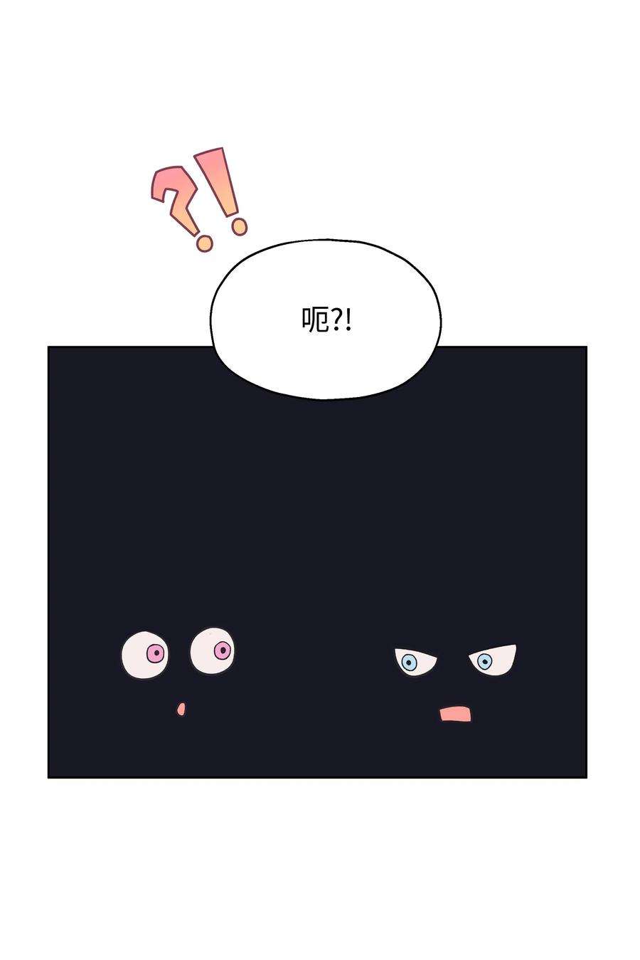 重生成为白富美的我套路多40 做梦