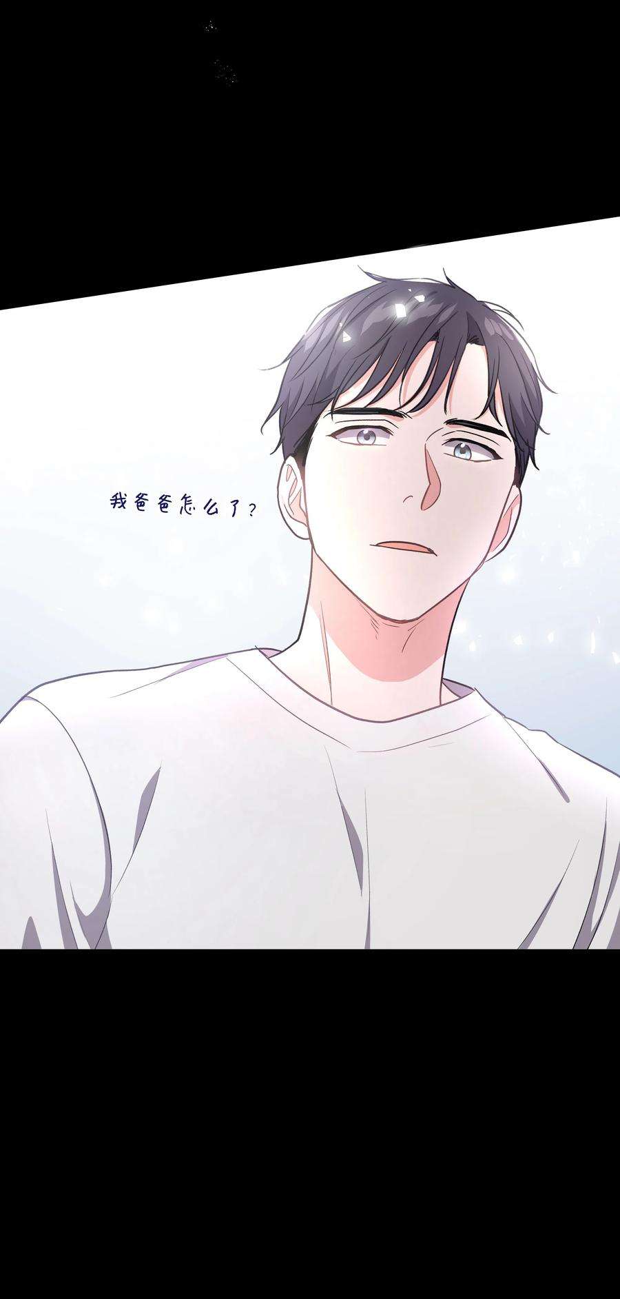 重生成为白富美的我套路多41 我来了