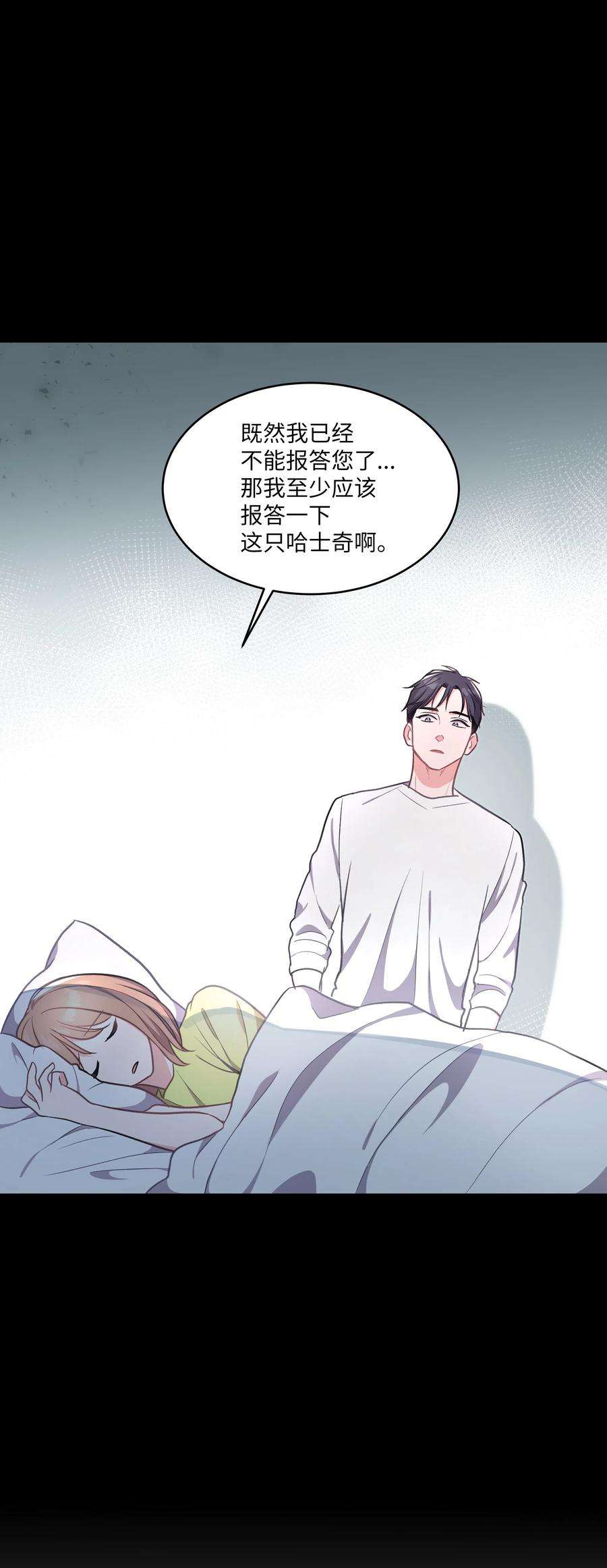 重生成为白富美的我套路多41 我来了