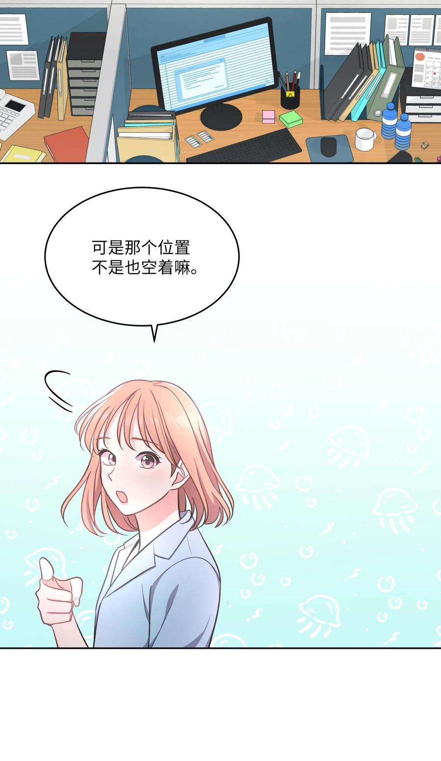 重生成为白富美的我套路多41 我来了