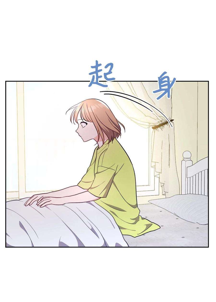 重生成为白富美的我套路多41 我来了