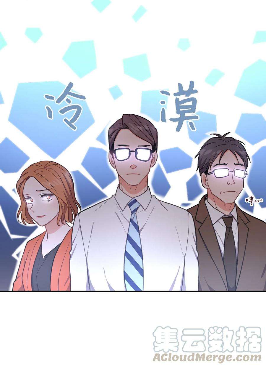 重生成为白富美的我套路多41 我来了