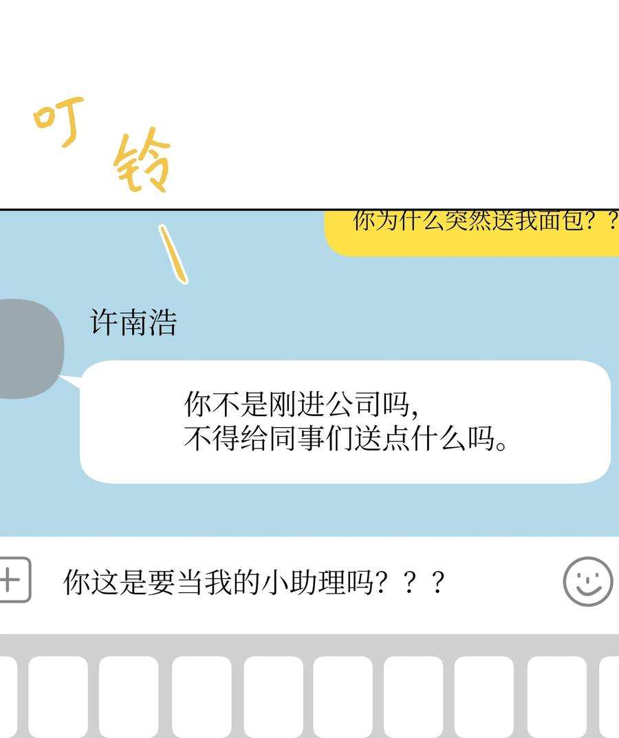 重生成为白富美的我套路多42 不速之客1