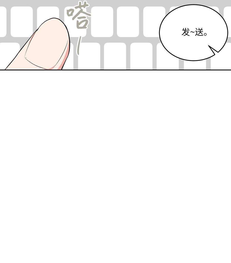 重生成为白富美的我套路多42 不速之客1