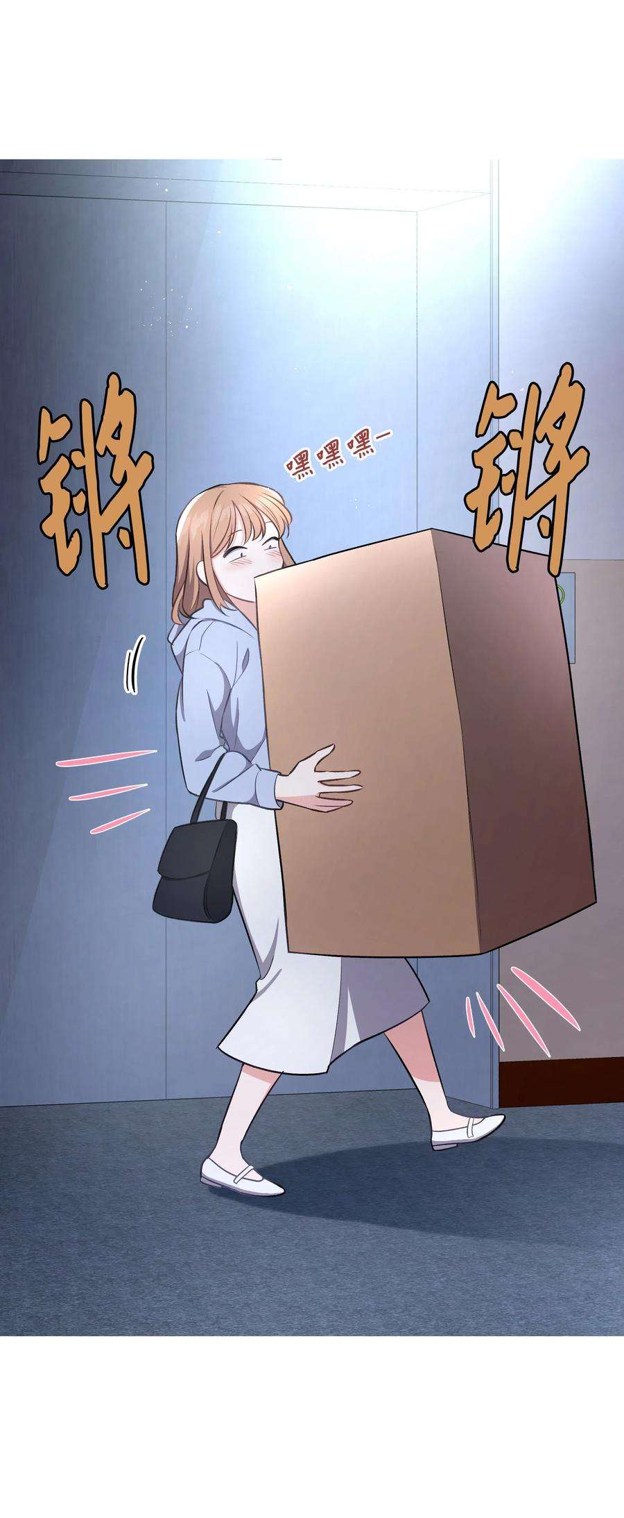 重生成为白富美的我套路多42 不速之客1