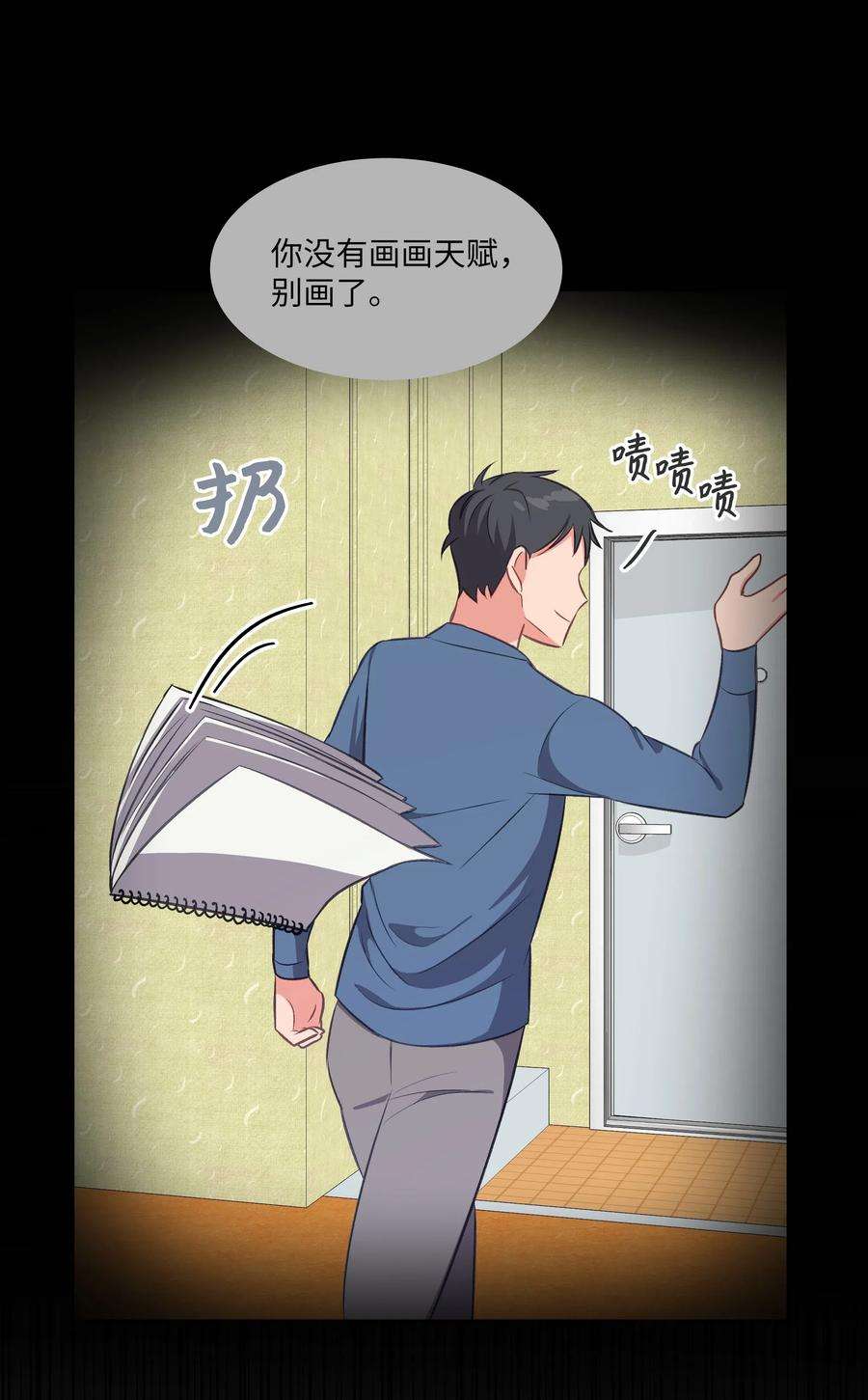 重生成为白富美的我套路多42 不速之客1