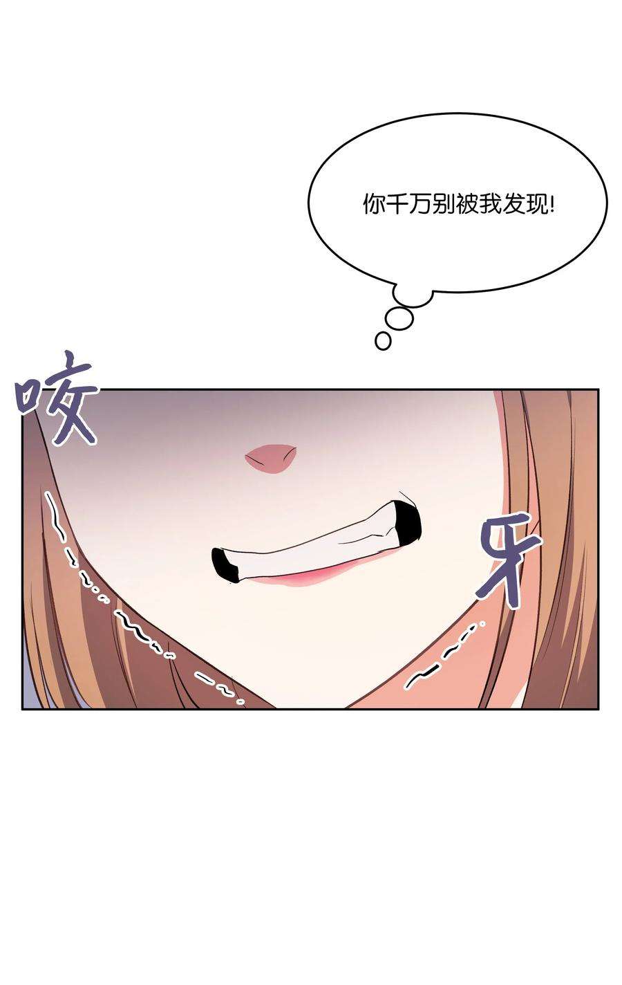 重生成为白富美的我套路多43 不速之客2