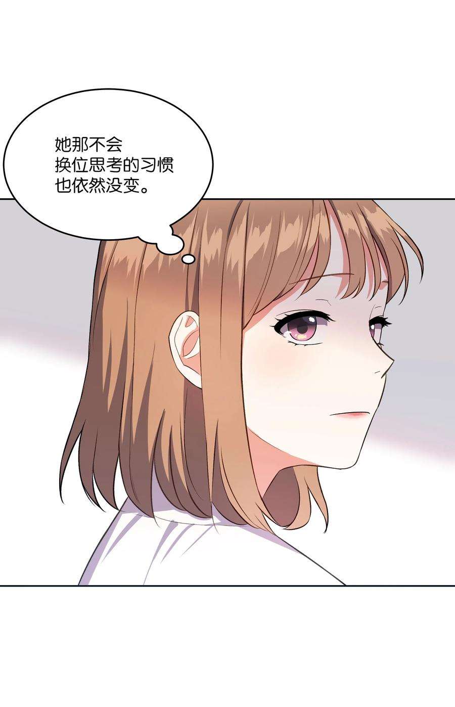 重生成为白富美的我套路多43 不速之客2