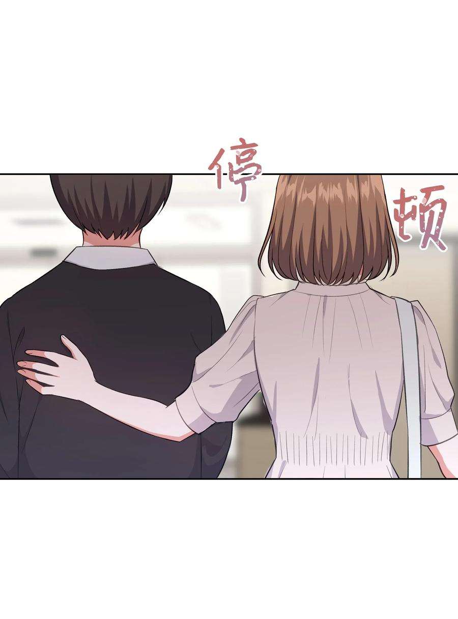 重生成为白富美的我套路多43 不速之客2