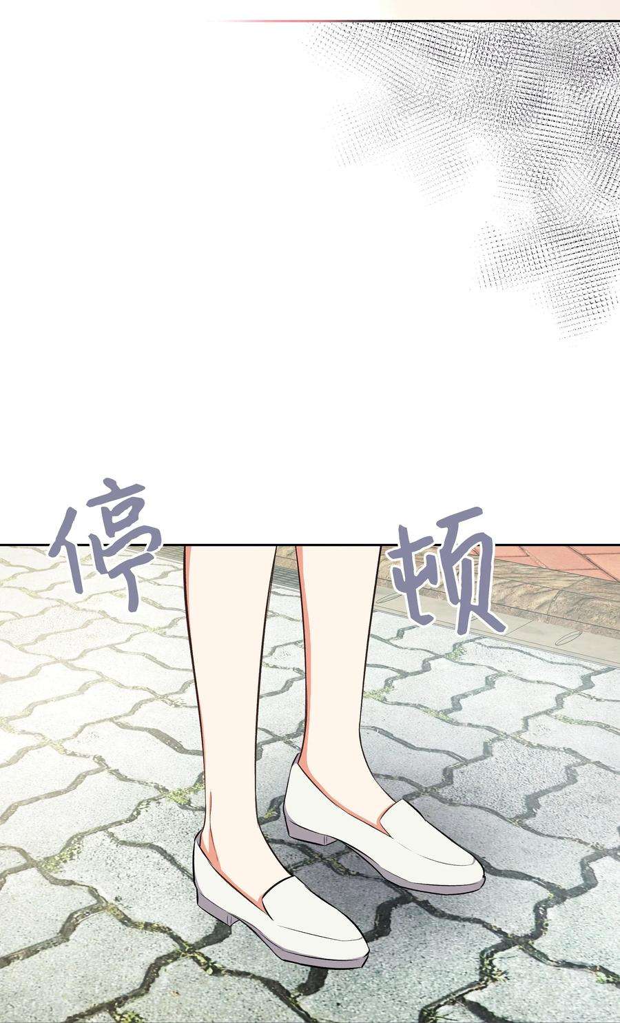 重生成为白富美的我套路多43 不速之客2