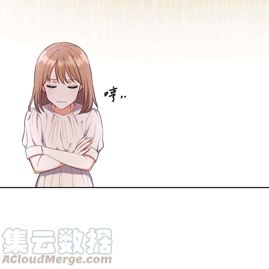 重生成为白富美的我套路多43 不速之客2