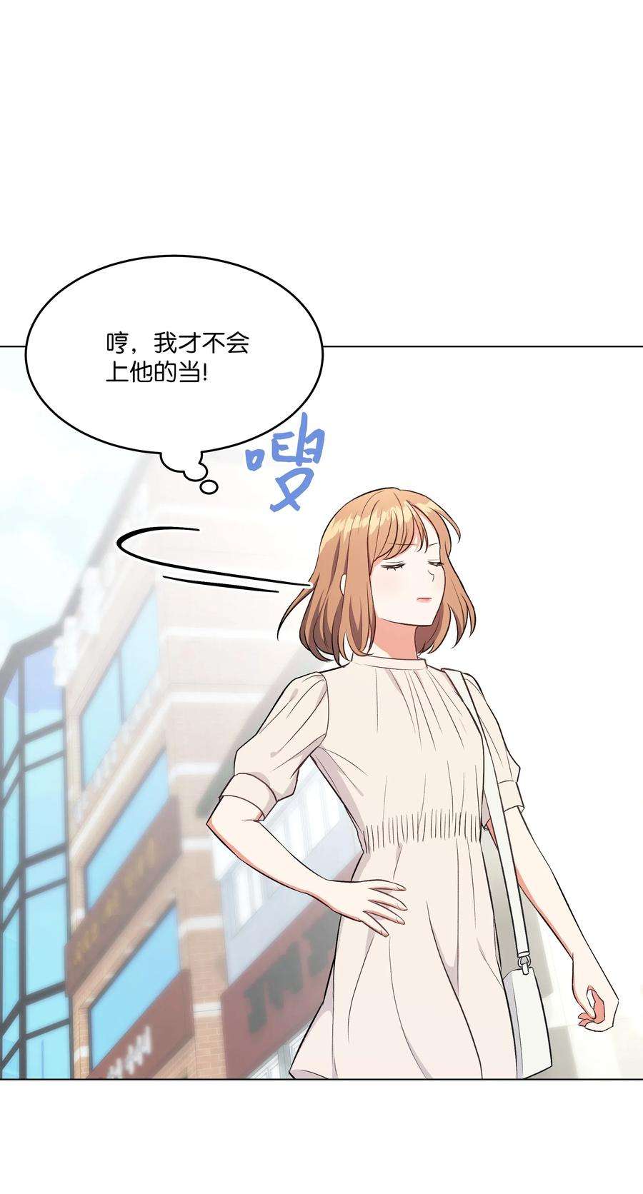 重生成为白富美的我套路多43 不速之客2