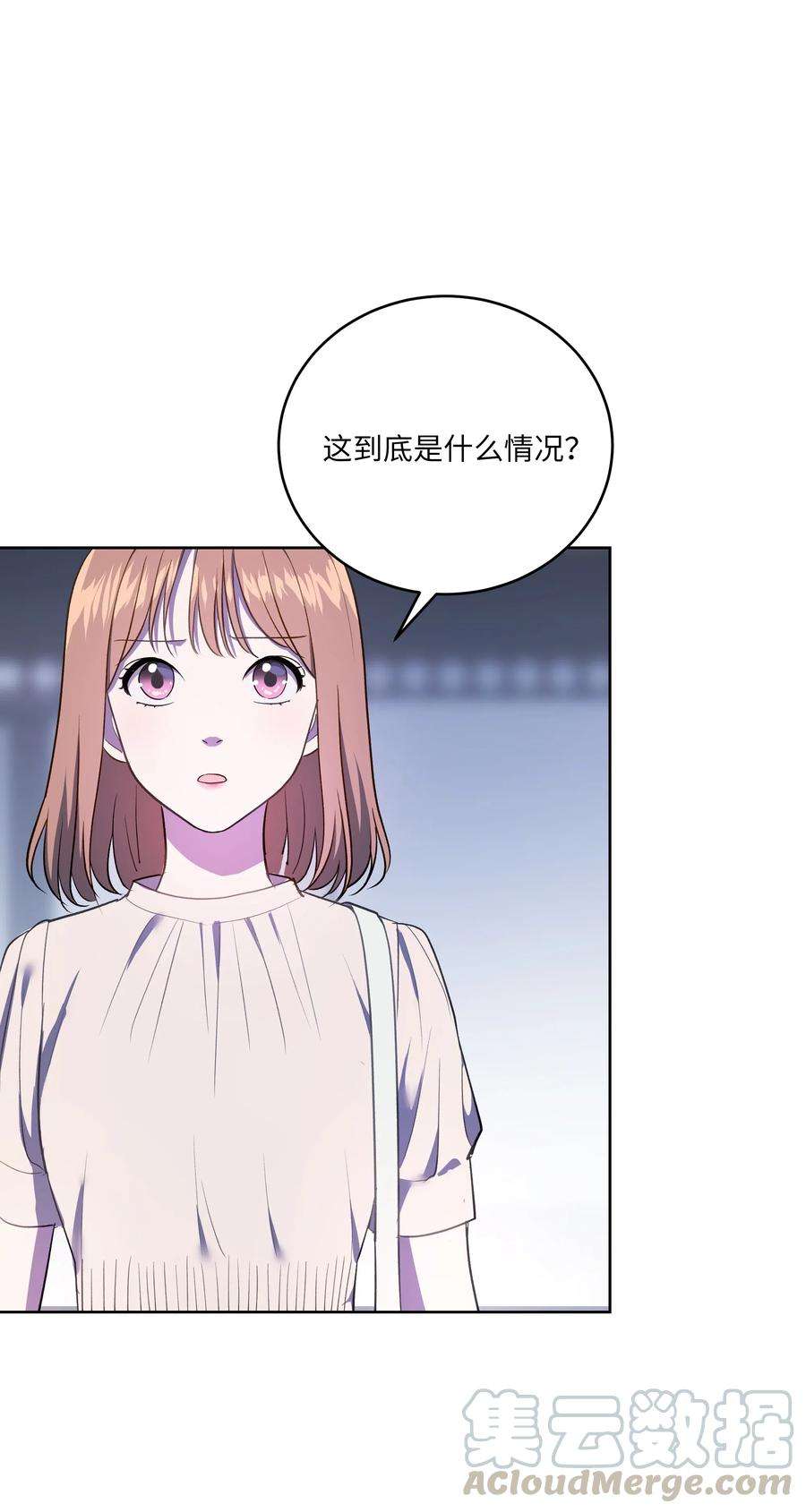 重生成为白富美的我套路多44 不速之客3