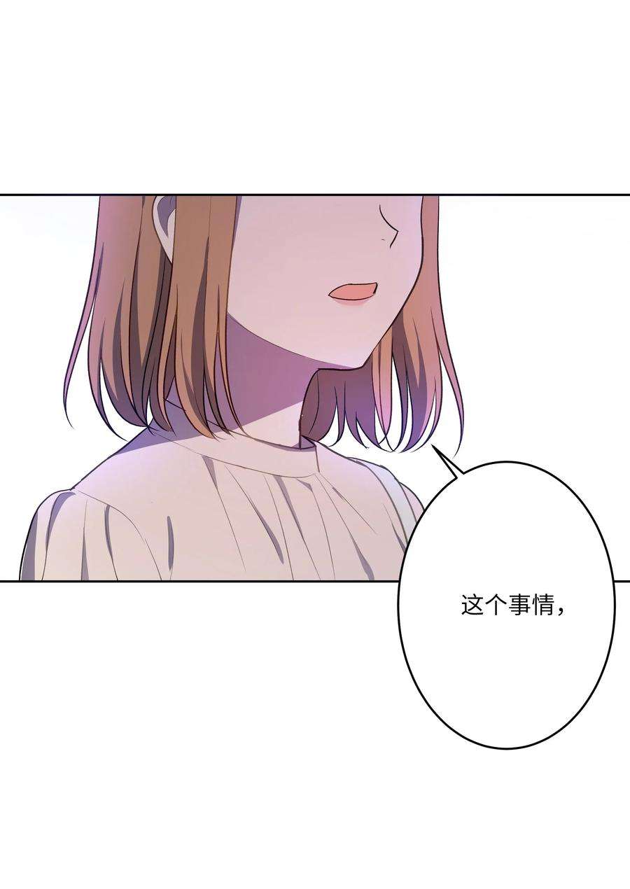 重生成为白富美的我套路多44 不速之客3