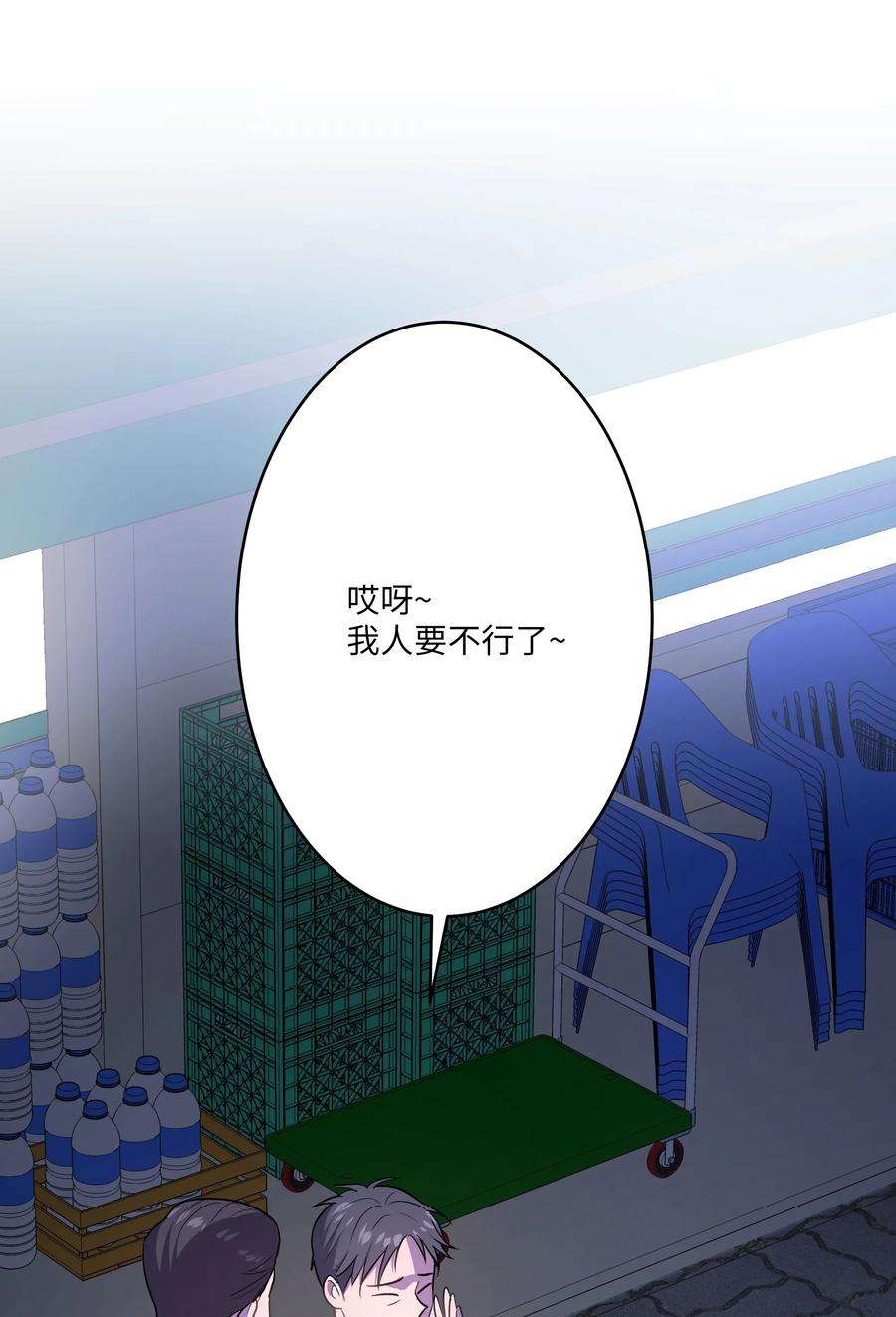 重生成为白富美的我套路多44 不速之客3