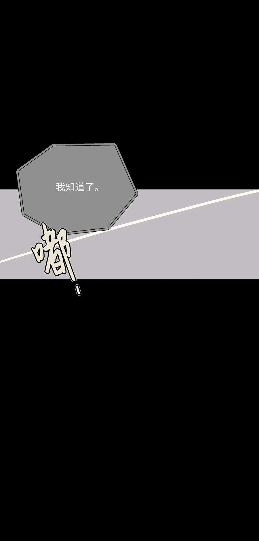 重生成为白富美的我套路多45 你真可爱