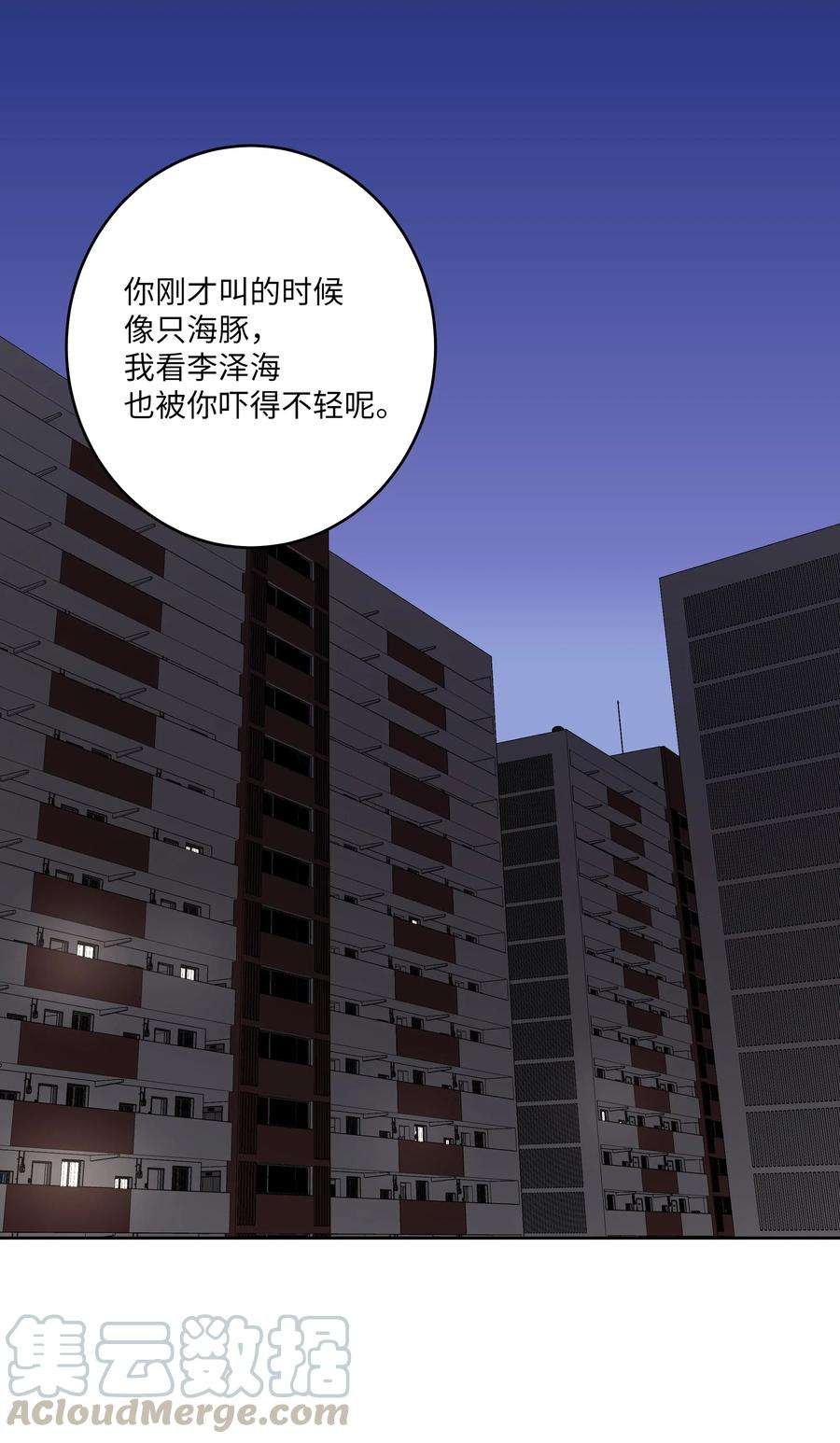 重生成为白富美的我套路多45 你真可爱